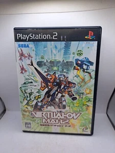 Cyber Troopers VIRTUAL-ON 2 MARZO PS2 Sony Japón Importación PlayStation 2 - Imagen 1 de 4