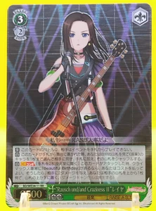 Reiya / BanG Dream! Tarjeta blanca negra anime japonés BD/WE 34-11 RR - Imagen 1 de 10