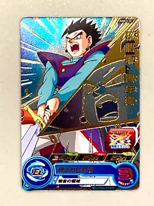 Son Gohan PUMS14-03 P Promo Super Dragon Ball Heroes Card Japanese - Picture 1 of 2