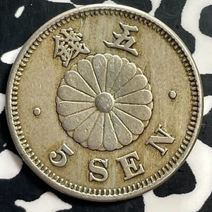 (1889) Japan 5 Sen Lot#T0096 - Picture 1 of 2