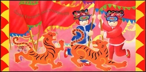 1998 Christmas Island Year Of The Tiger Mini Sheet Stamp Pack, VGC, Original - Bild 1 von 2