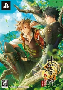 PSP Toki no Kizuna Hanayuitsuduri Limited Japan Import Free Shipping NEW !! - Picture 1 of 5