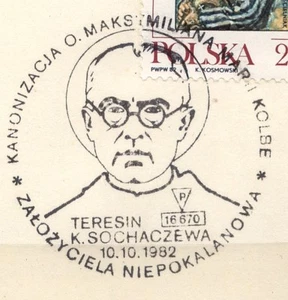 POLAND 1982.10.10 POSTMARK St. M. Kolbe (1894-1941) - Picture 1 of 2