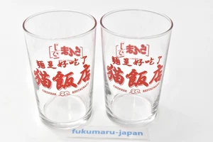 Ranma 1/2 Nekohanten Glas Set 2020 Rumiko Takahashi - Bild 1 von 14