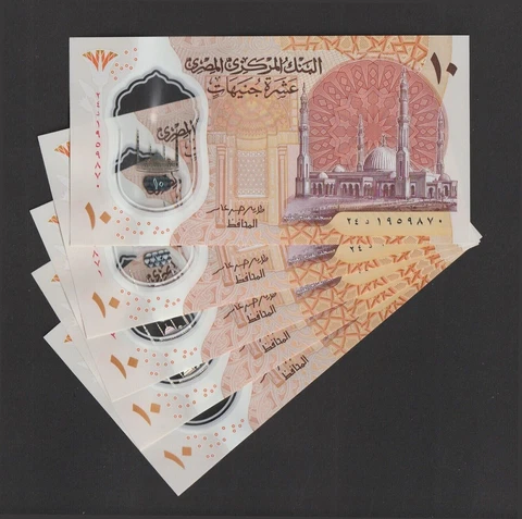 5 x 10 Egyptian Pound Banknotes, UNCirculated Condition totaling 50 EGP Currency Cover