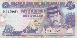 Brunei - 1 Ringgit / 1 Dollar Negara Brunei Darussalam 1989 VF - Picture 1 of 2