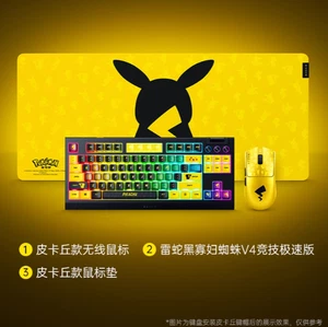 Razer x Pokémon Pikachu Razer Viper V3 Pro/BlackWidow V4 Competitive/mosepad - Picture 1 of 5