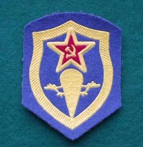 Sowjetunion Fallschirmjäger Fallschirm Luftlandetruppen russischer Stern Uniform Aufnäher - Bild 1 von 2