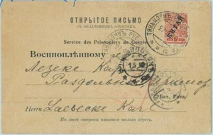 BK0575 - Oficina de Correos de Rusia en CHINA - HISTORIA POSTAL - Correo de prisioneros de guerra alemán 1916 - Imagen 1 de 1