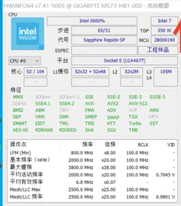 Intel Xeon Platinum 8470 ES 52C/104T lga4677 2.0-3.8GHZ 350w support ms33-ar0 - Picture 1 of 2