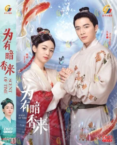 *DVD* CHINESE DRAMA SCENT OF TIME 为有暗香来 VOL.1-30 END ENGLISH SUBTITLE REGION ALL - Picture 1 of 4