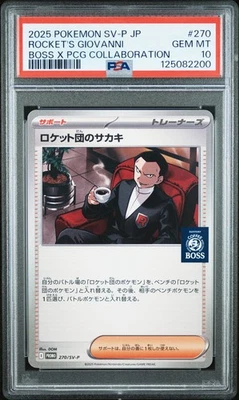 MINT PSA 10 Japan 2025 BOSS Coffee X Pokemon PROMO #270 Team Rocket's GIOVANNI - Image 1 of 4