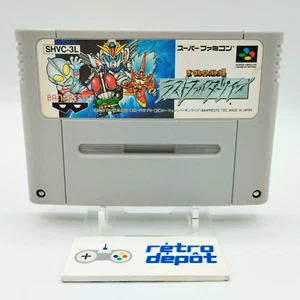 The Great Battle II 2 Last Fighter Twin/Nintendo Super Famicom Sfc / Ntsc Jap - Picture 1 of 4