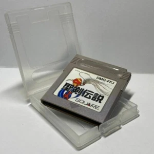 Holy Sword Legend (Seiken Densetsu) - Final Fantasy Gaiden (Game Boy, 1991) 聖剣伝説 - Picture 1 of 9