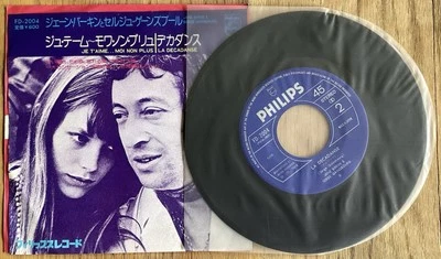 Jane Birkin & Serge Gainsbourg ‎– Je T'aime...Moi Non Plus - SP 7" JAPON Philips - Photo 1/4