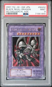 PSA 9 MINT Japanese Relief Black B Skull Dragon MA-52 Ultimate Rare *1855 Yugioh - Bild 1 von 3
