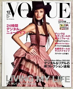 BELLA HADID Adut Akech CARLA BRUNI Vogue Magazine Japan December 2020 - Picture 1 of 2