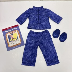 American Girl Schlafanzug Pyjama Set - Just Like You - Pyjama im asiatischen Stil mit Buch - Bild 1 von 13