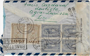 GREECE 1-8-1950 AIR COVER AGIA/LARISSA TO ITALIA EXCHANGE CONTROL  WITH CONTENTS