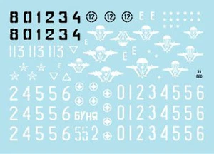 Star Decal 35880 1/35 Soviet in Afghanistan (4), BMP-2D - Picture 1 of 3