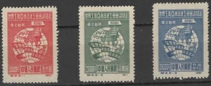 CHINA PRC SC#1L133-35R, Globo y Martillo Tipo de PRC C3NER Como Nuevo NH NGAI - Imagen 1 de 7