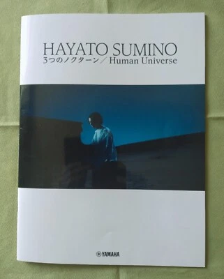 Hayato Sumino Piano Solo Music Score Three Nocturns from Album of Human Universe - Image 1 of 2