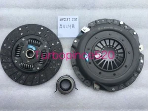 NUEVOS KITS DE EMBRAGUE GRAN PARED WINGLE CIERVO H5 GW2.8TCI GW2.5TCI (Disco + Placa + Rodamiento) - Imagen 1 de 5