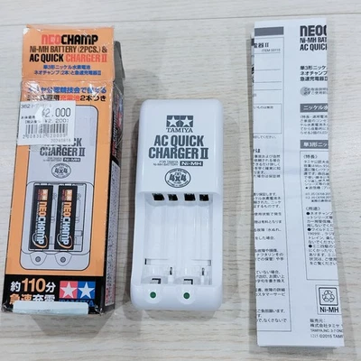 Tamiya AC Quick Charger II Ni-MH Battey 4x4 - Image 1 of 4