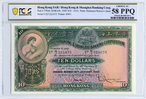 1958 $10 Hong Kong & Shanghai Banking Corp., Pick #179Ab - PCGS Choice AU 58 PPQ - Picture 1 of 2