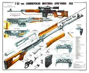 Soviet Russian Military Weapon Poster Print DRAGUNOV SNIPER RIFLE SVD 26x32" - Picture 1 of 1
