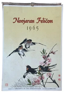 Chinese New Year Calendar novjaran felicon 1965, Esperanto Rare, Size 39*26 CM - Bild 1 von 16