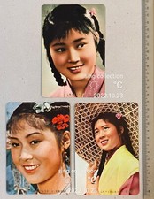 劉三姐 黃婉秋 old Chinese Singer Actress Huang Wan Qiu Lyrics color picture card x 3