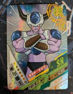 DBZ Dragon Heroes TCG - King Cold SC-SR-0034 Foil Anime - Picture 1 of 2