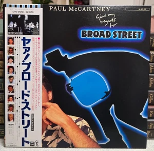 Paul McCartney Give My Regards to Broad street ~Made in Japan EPS-91094~ +Poster - Picture 1 of 8