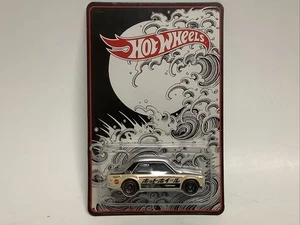 Hot Wheels 2022 Japan Convention DATSUN 510 Bluebird Right Side 867/5100 - Picture 1 of 4
