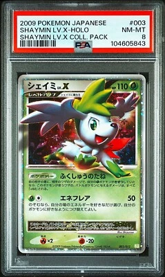 PSA 8 - 2009 POKEMON JAPANESE SHAYMIN LV.X COLLECTION PACK 003 SHAYMIN LV.X-HOLO - Image 1 of 2