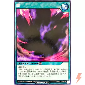 Yami - Rare RD/EXT1-JP046 Extra Transcend Enhancement - YuGiOh Rush Duel - Picture 1 of 3