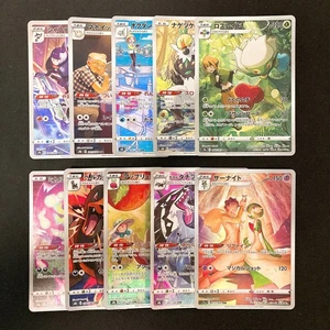 Roserade 068/067 Set 10 CHR Rare Bulk Pokemon Card Japanese Near Mint #102813 - Picture 1 of 11