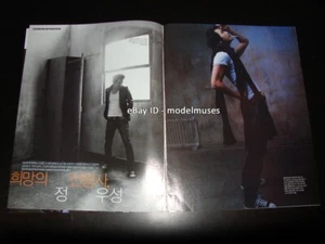 JUNG WOO-SUNG 8-Page Article 'Messenger of Hope' ESQUIRE Korea December 2006 - Picture 1 of 4