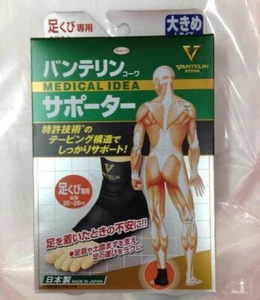 Vantelin Ankle Support Protection Black Large size 10-11 inch Kowa from Japan - Picture 1 of 2