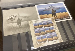 Limited Ukraine Stamps sheet WARSHIP… DONE!, W + COVER + POST CARD - Picture 1 of 10