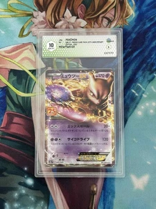 Pokemon Mewtwo EX 25TH Anniversary Japanese Graad10 - Imagen 1 de 2