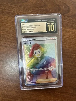 POKEMON CARD JAPANESE - ZISU 085/067 S10D HYPER RARE FULL ART TIME GAZER CGC 10 - Image 1 of 3