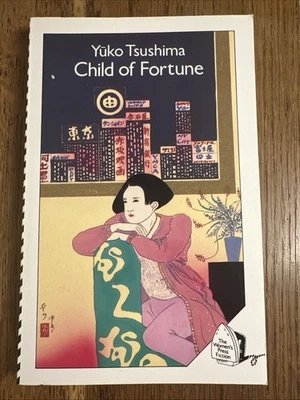 Child of Fortune by Yuko Tsushima 1986 UK 1st/1st PBO Women's Press - Vintage VG - Image 1 of 4