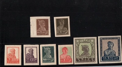 Scott footnote after 275A tipographed imperfs lightly hinged - Image 1 of 2