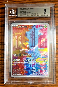 Arte Deerling Raro #073 - BGS COMO NUEVO 9 - 2024 Juez Cibernético Japonés - Juego de cartas coleccionables Pokémon - Imagen 1 de 3