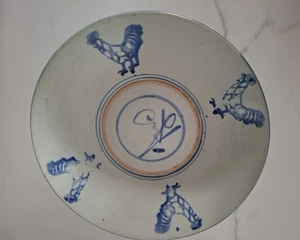 Antique CHINESE 1800s Blue/white LARGE Dish 12" Charger BOWL with Chicken Motif - Picture 1 of 10