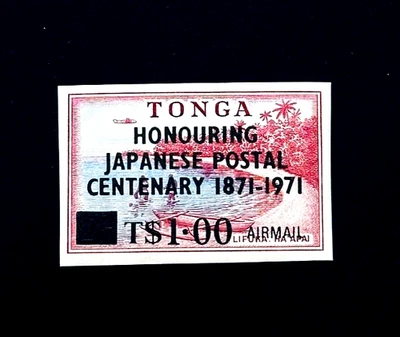 Sello TONGA - 1971 Japón 100º Imperf Sobreimpresión Correo Aéreo Sn C91 Imperf MNH r25 Foto 1 de 2