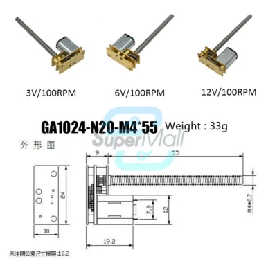 GA1024-N20-M4 DC Micro Speed Reduction Gear Motor Metal Gearbox 3V 6V 12V 100RPM