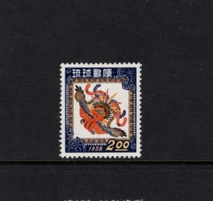 RYUKYU 1957 AÑO NUEVO, PHOENIX MNH Sc 42 - Imagen 1 de 1